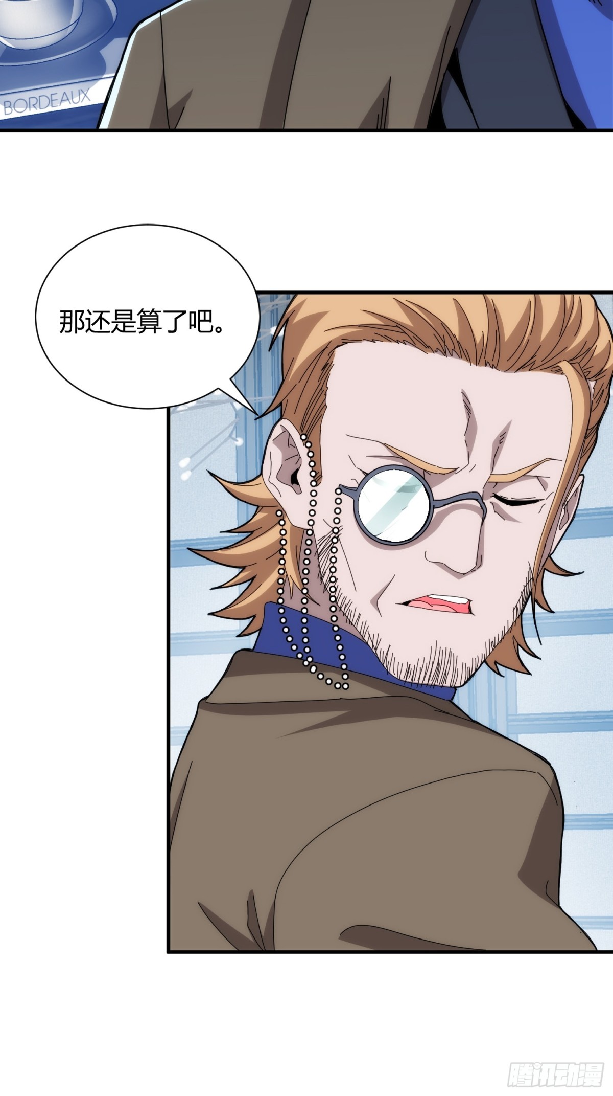 第九十六话-第97话