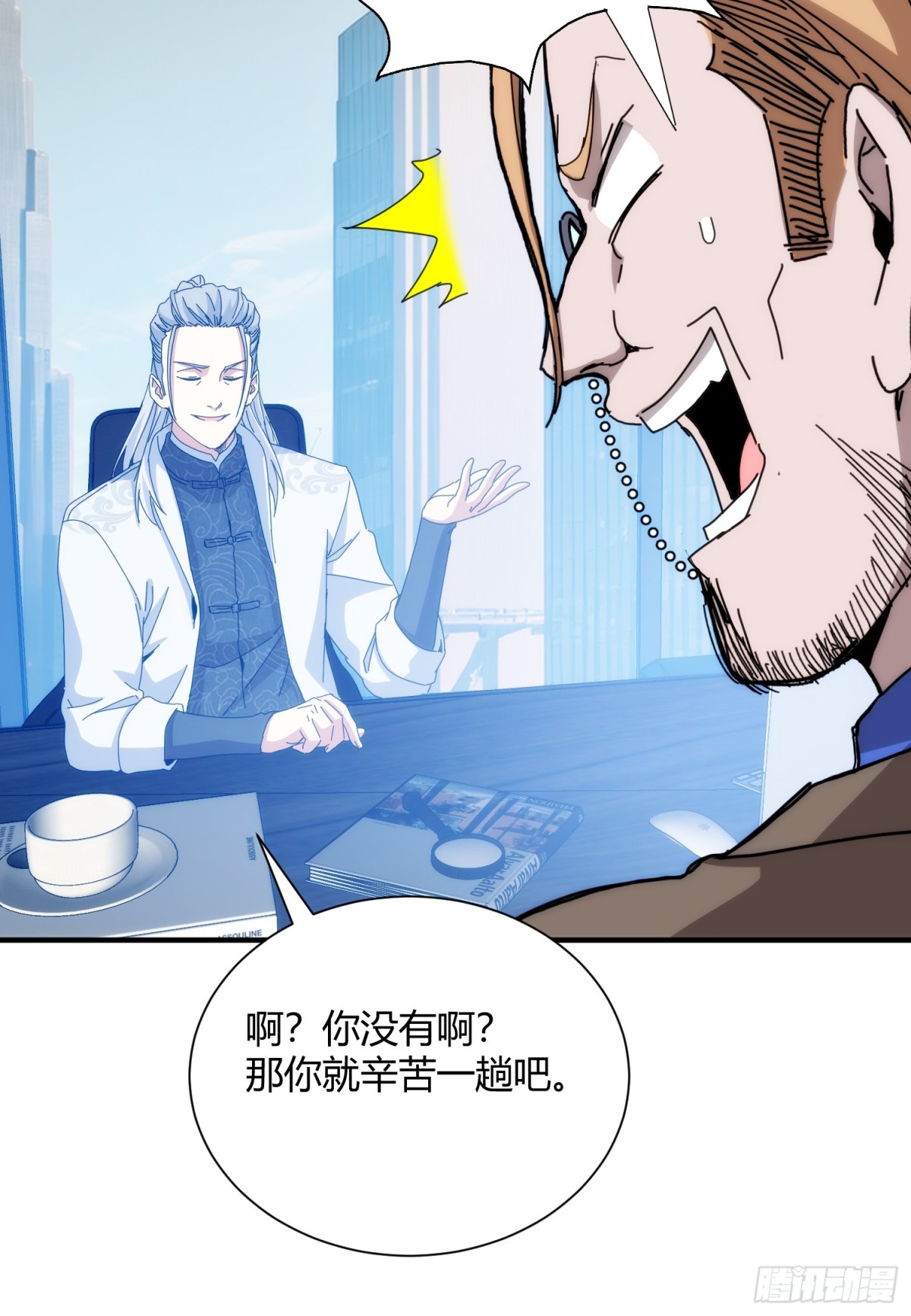 第九十六话-第97话