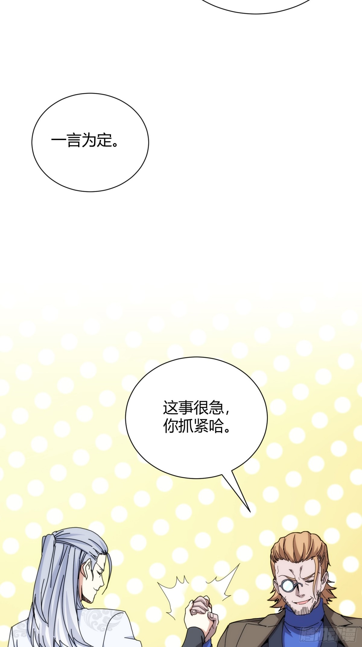 第九十六话-第97话