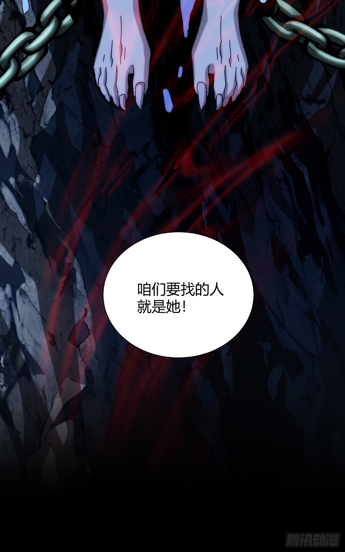 第九十六话-第97话