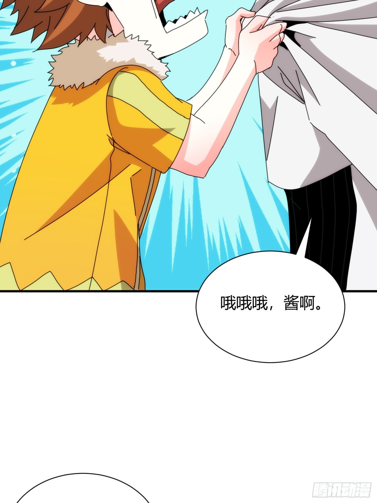 第九十六话-第97话
