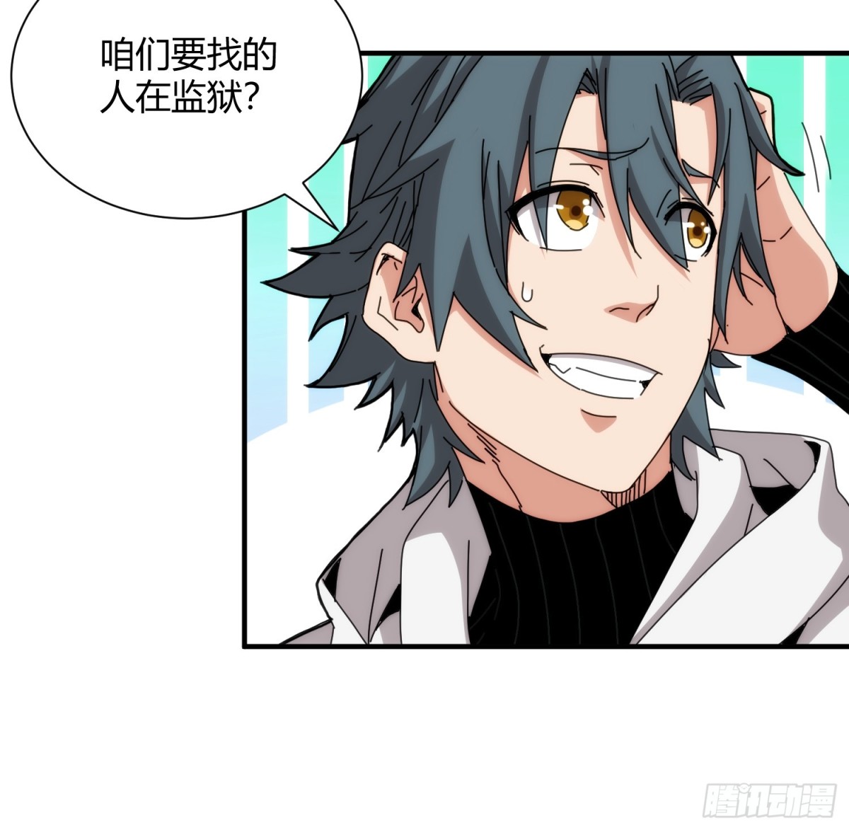 第九十六话-第97话
