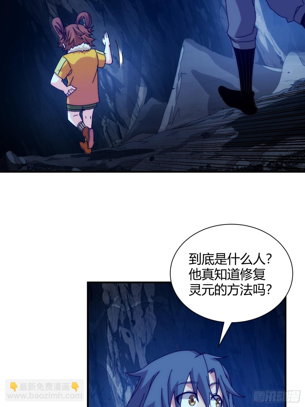 第九十六话-第97话