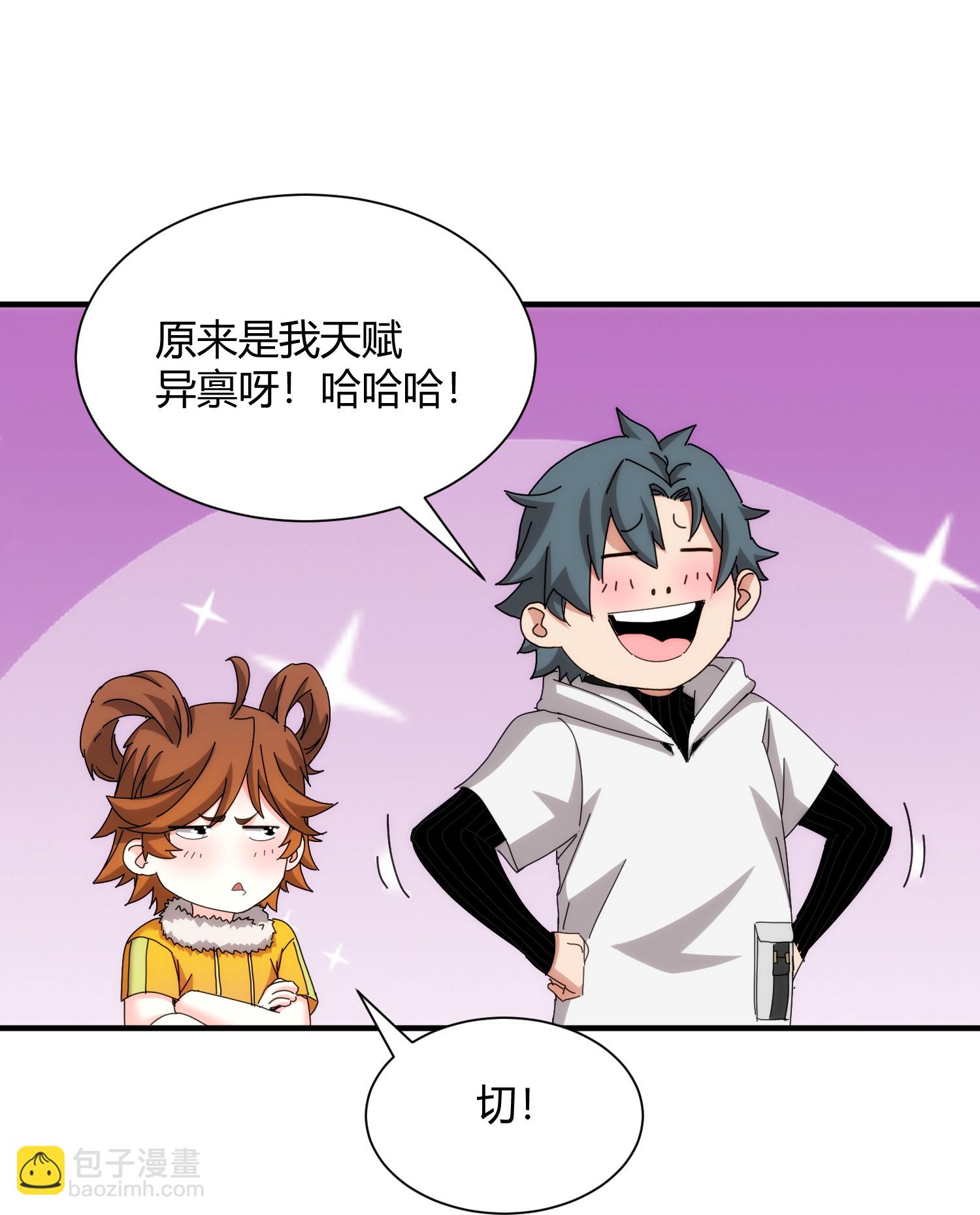 第98话-第105话