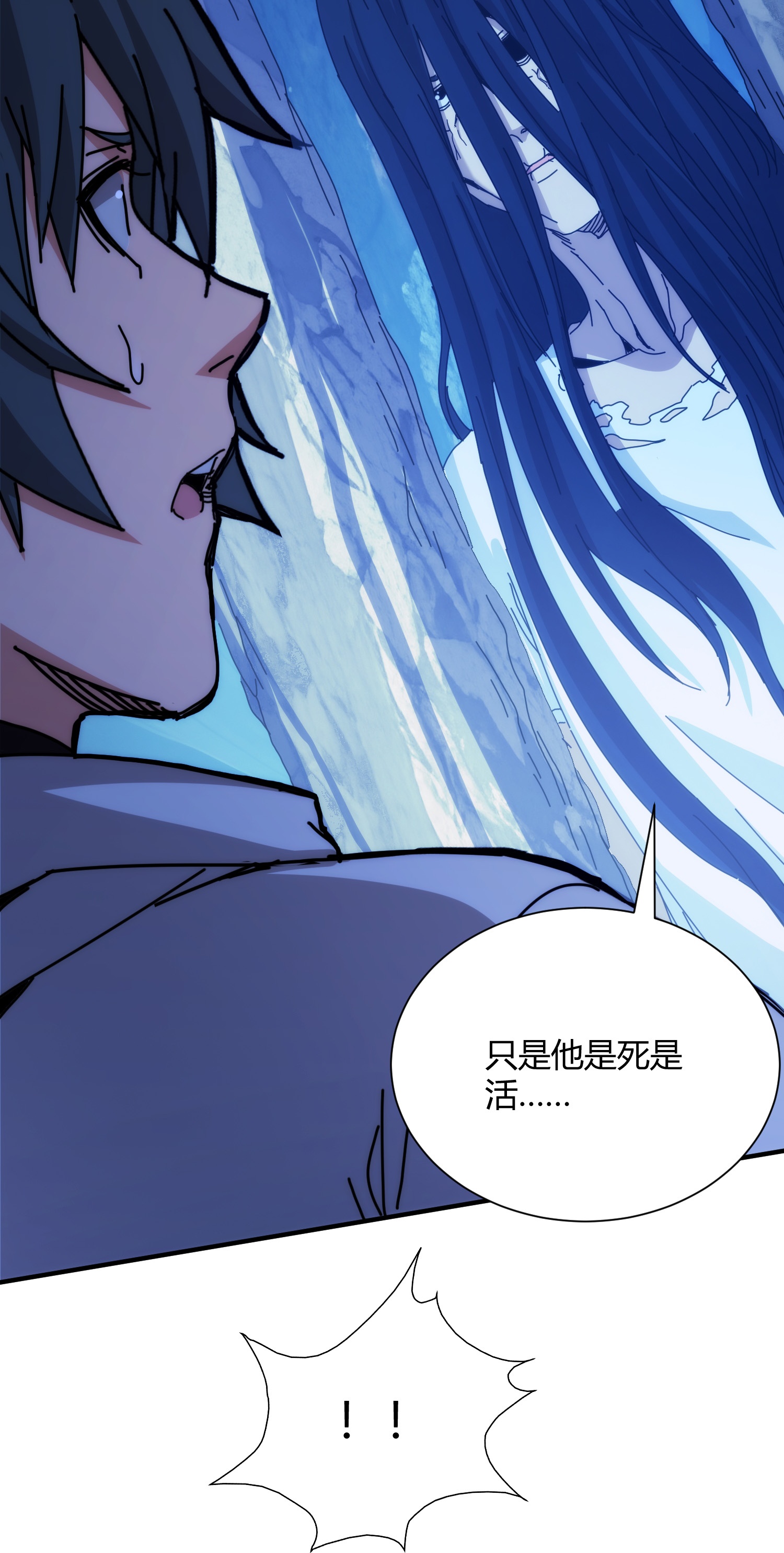 第98话-第105话