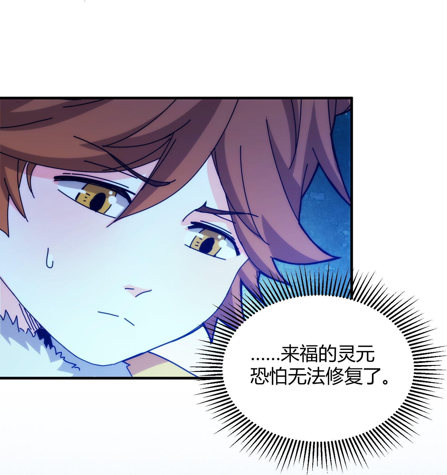 第98话-第105话