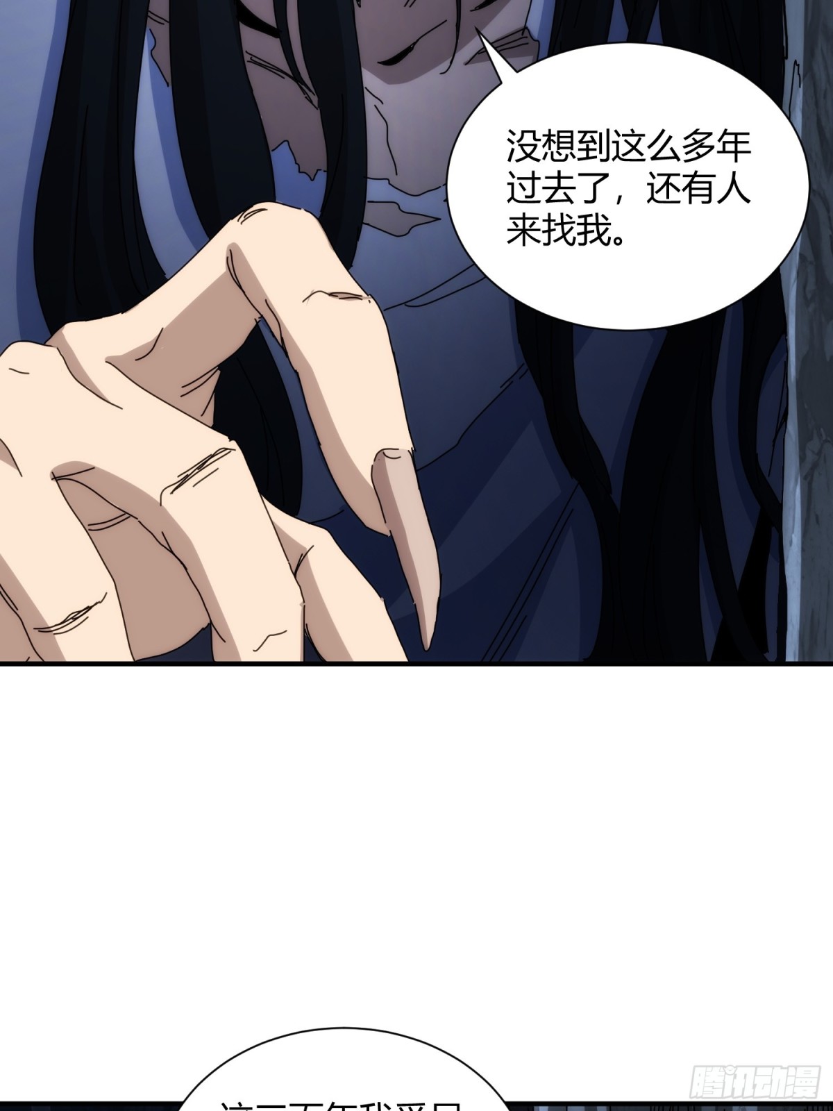 第九十八话-第99话