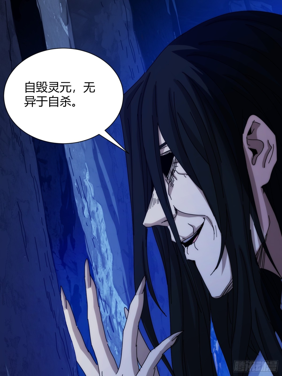 第九十八话-第99话