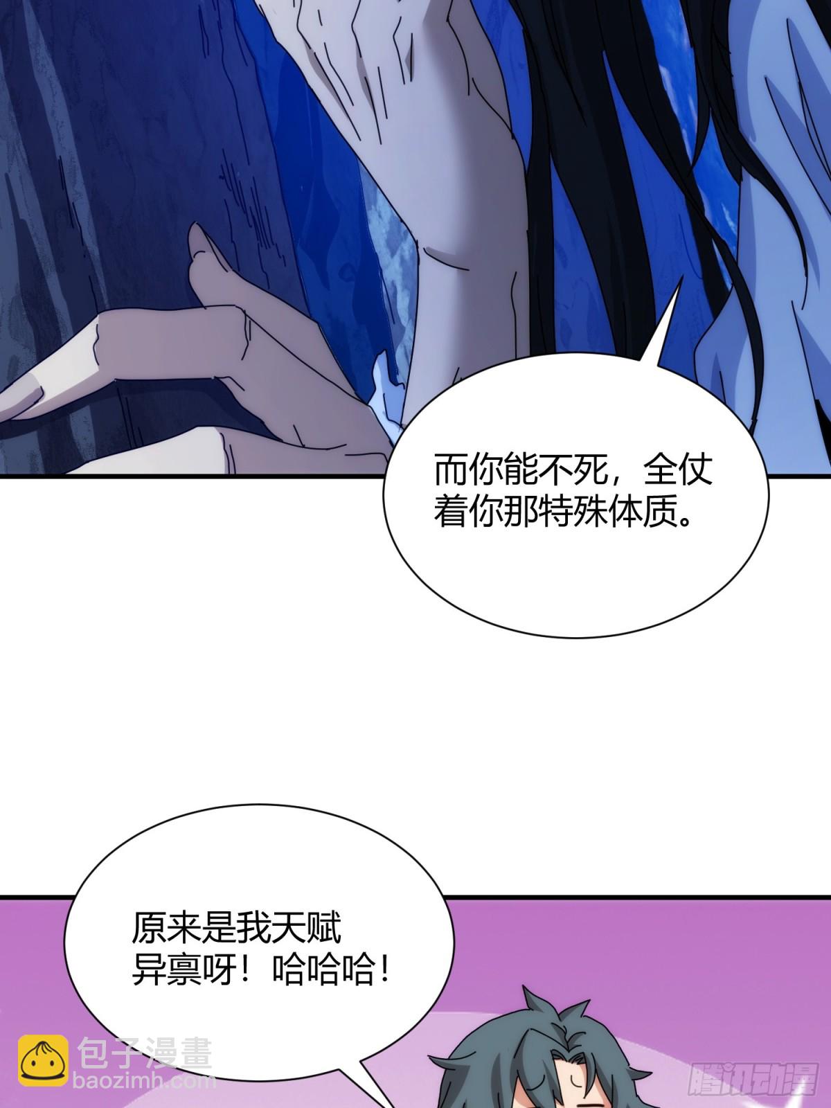 第九十八话-第99话