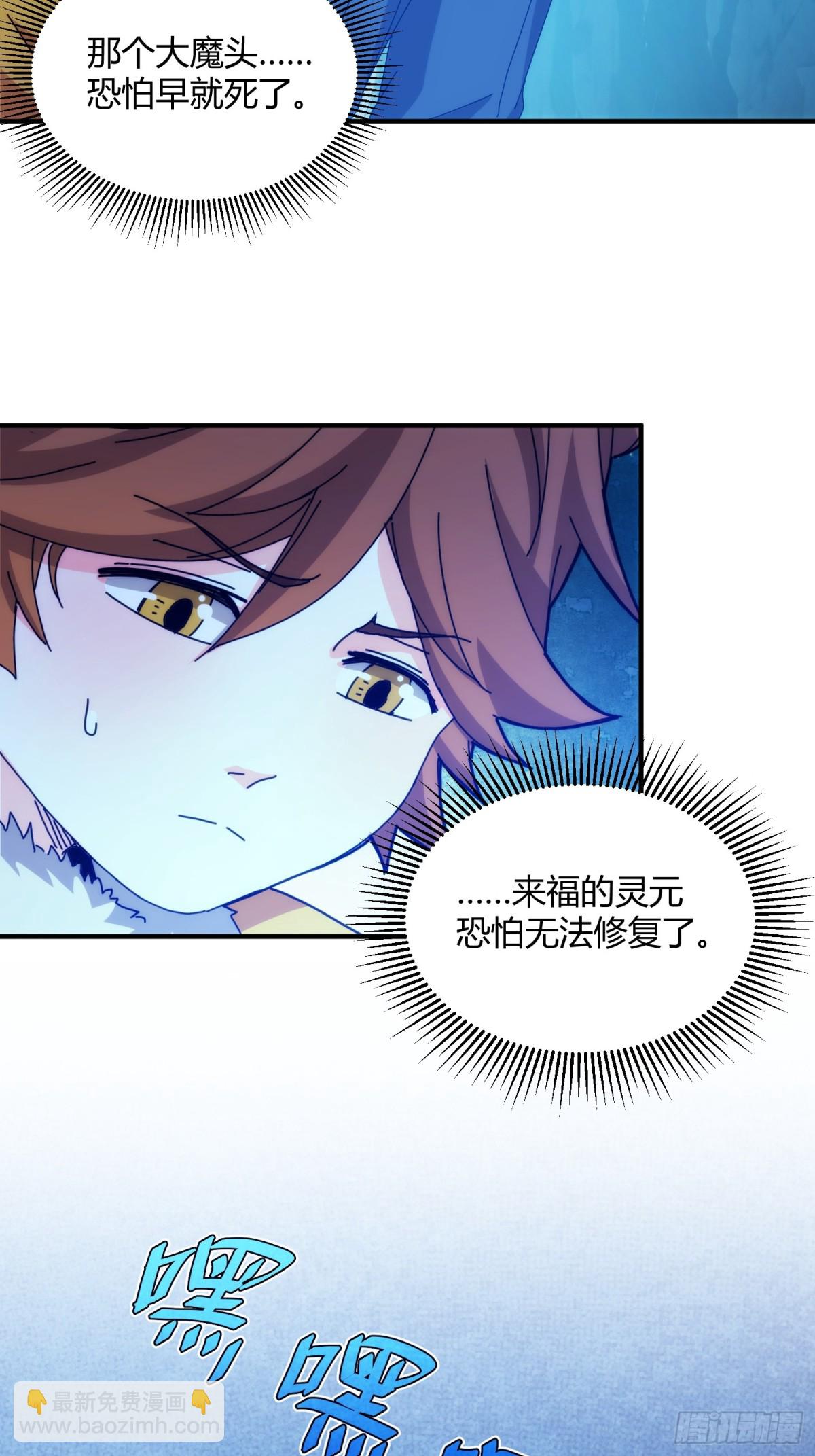 第九十八话-第99话