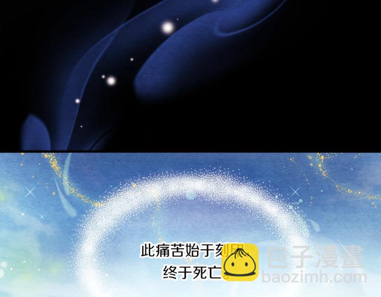 第1话 黑诗瑶(1/4)-第1话