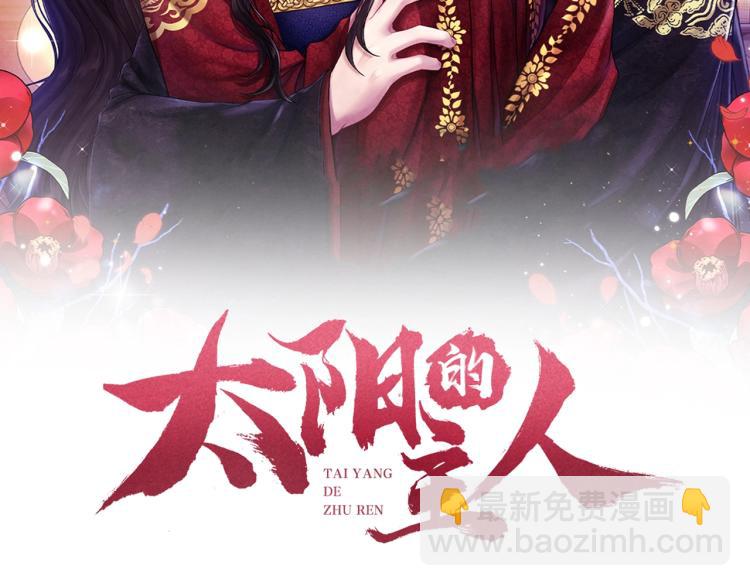 第1话 黑诗瑶(1/4)-第1话