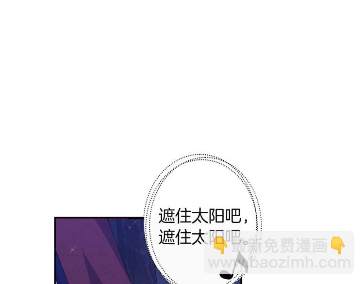 第1话 黑诗瑶(1/4)-第1话