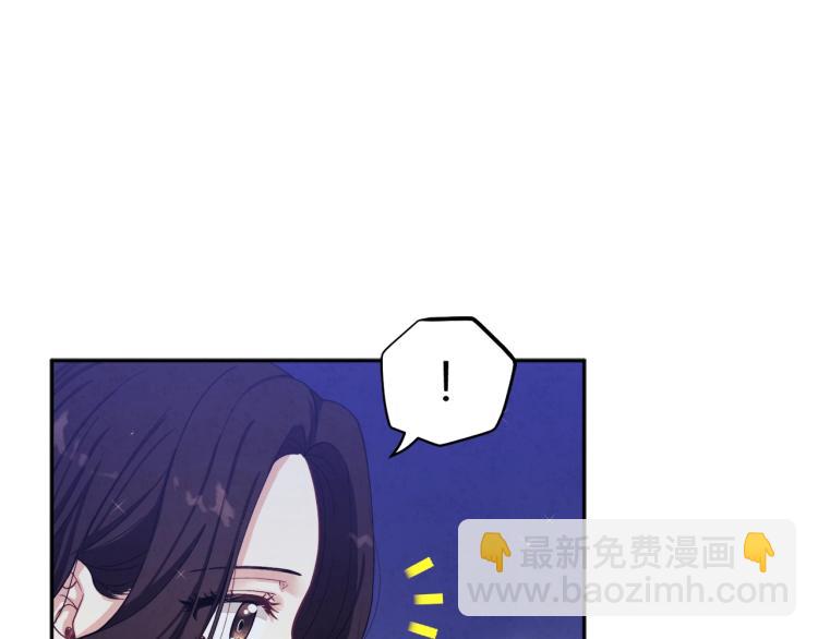 第1话 黑诗瑶(1/4)-第1话