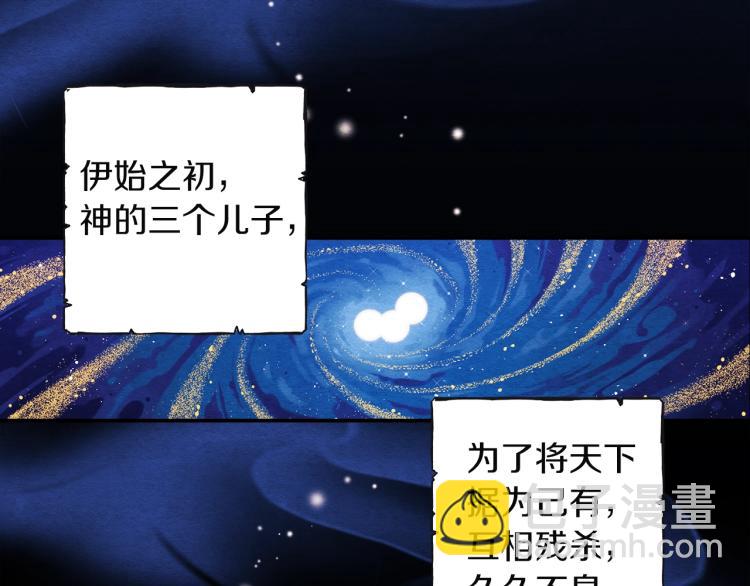 第1话 黑诗瑶(1/4)-第1话