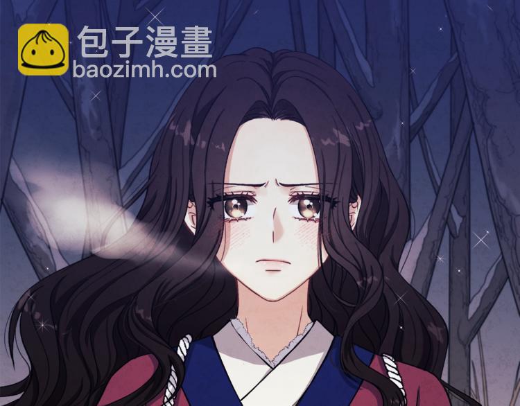 第1话 黑诗瑶(1/4)-第1话