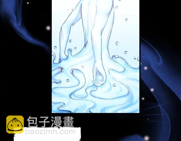 第1话 黑诗瑶(1/4)-第1话