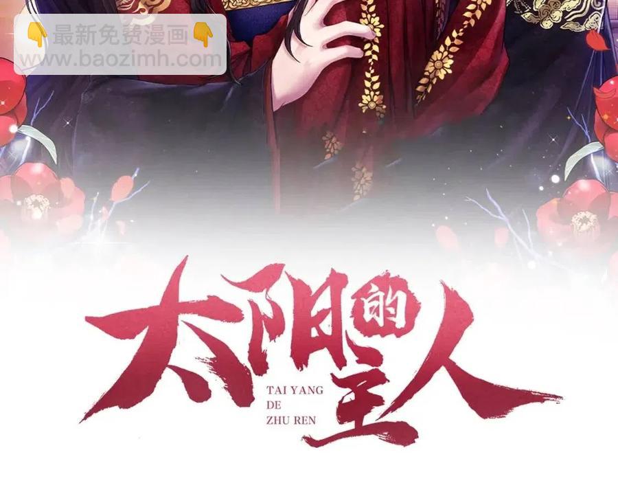 第11话 再见了，弟弟(1/4)-第11话