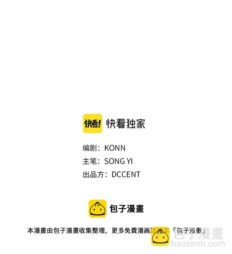 第11话 再见了，弟弟(1/4)-第11话