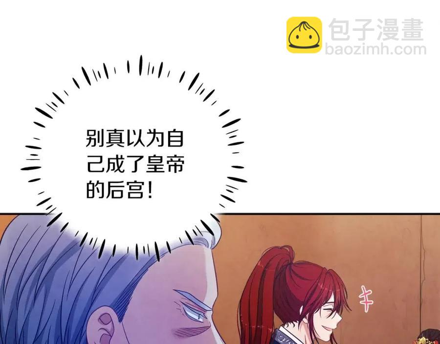 第11话 再见了，弟弟(1/4)-第11话