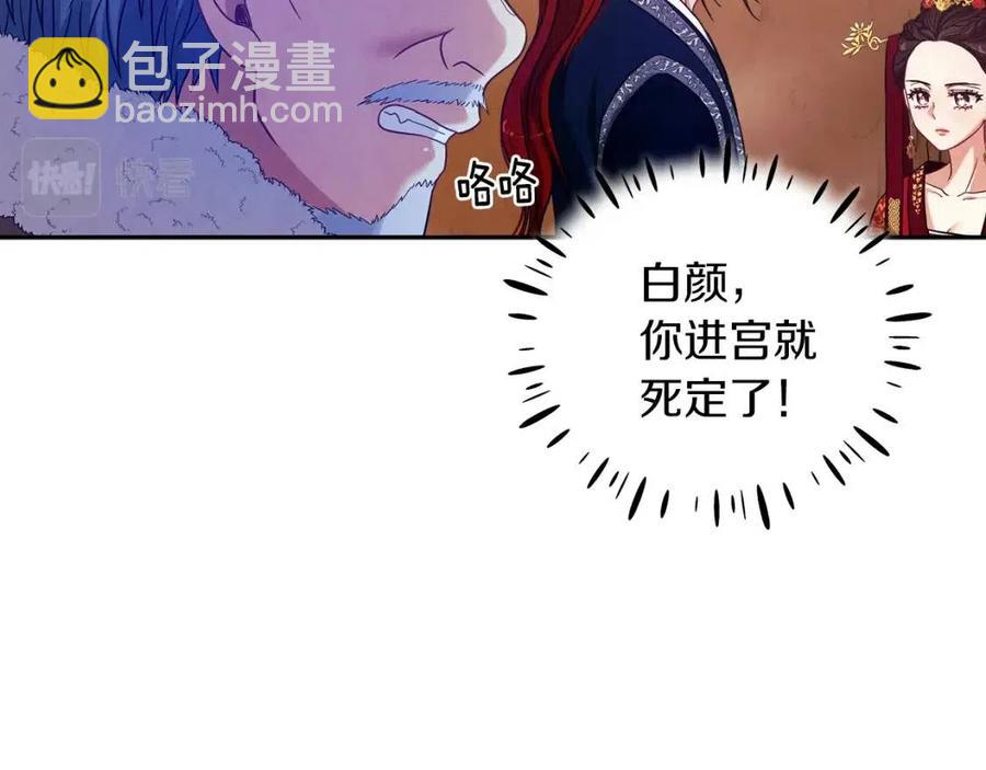 第11话 再见了，弟弟(1/4)-第11话