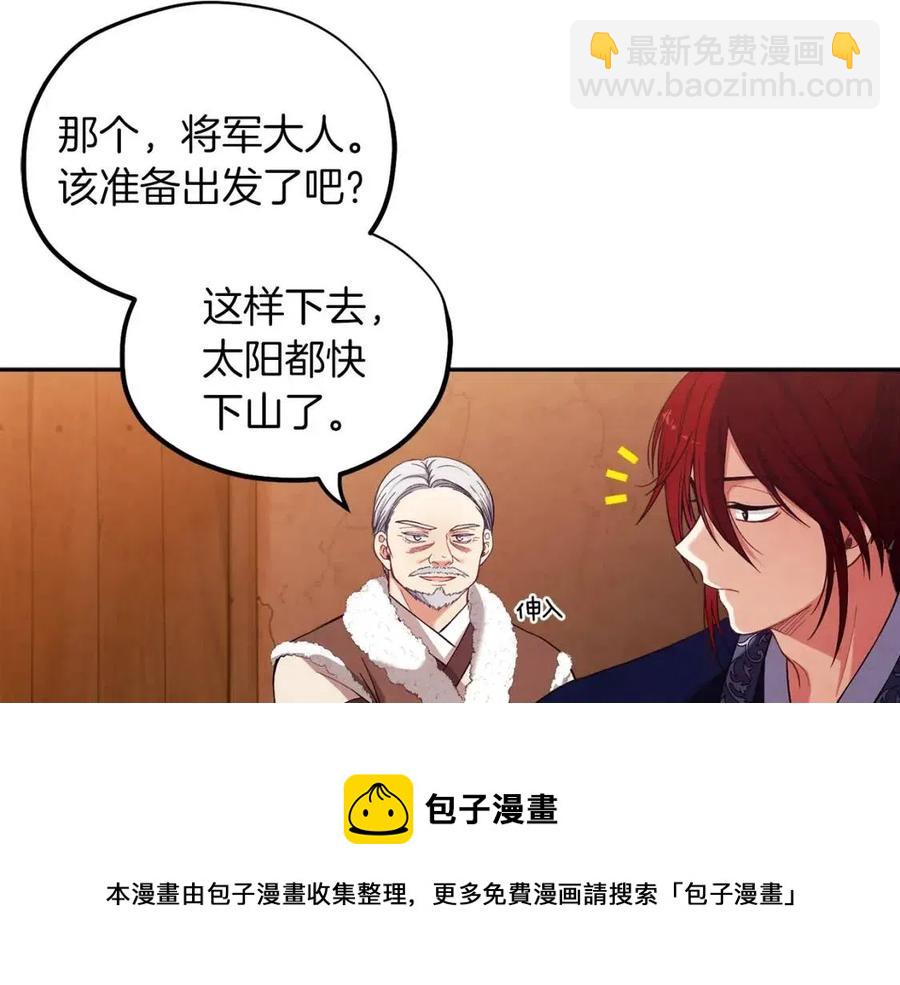 第11话 再见了，弟弟(1/4)-第11话