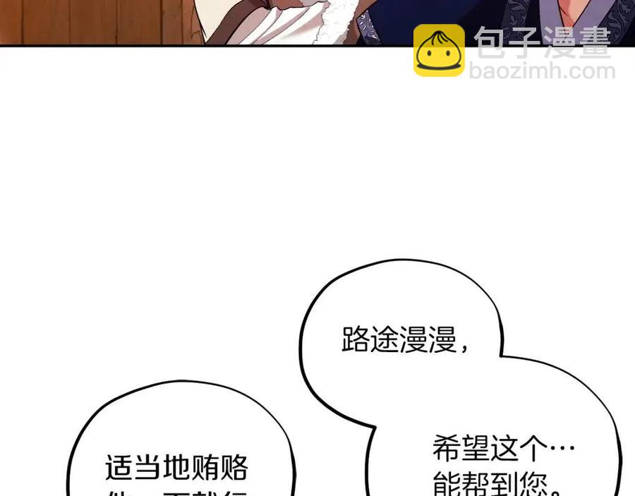 第11话 再见了，弟弟(1/4)-第11话