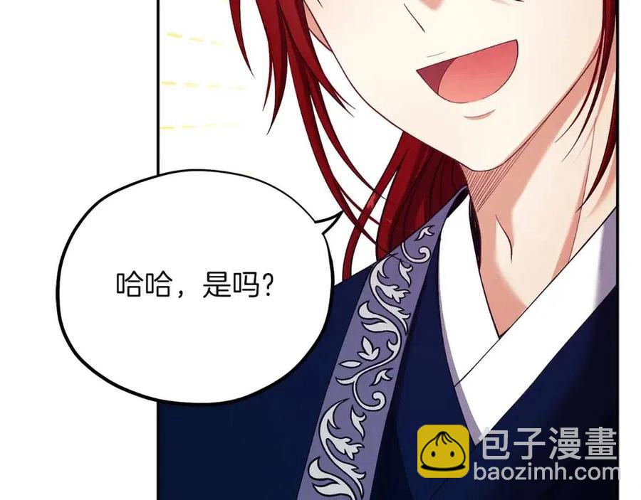 第11话 再见了，弟弟(1/4)-第11话