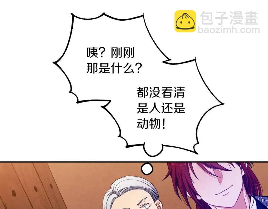 第11话 再见了，弟弟(1/4)-第11话