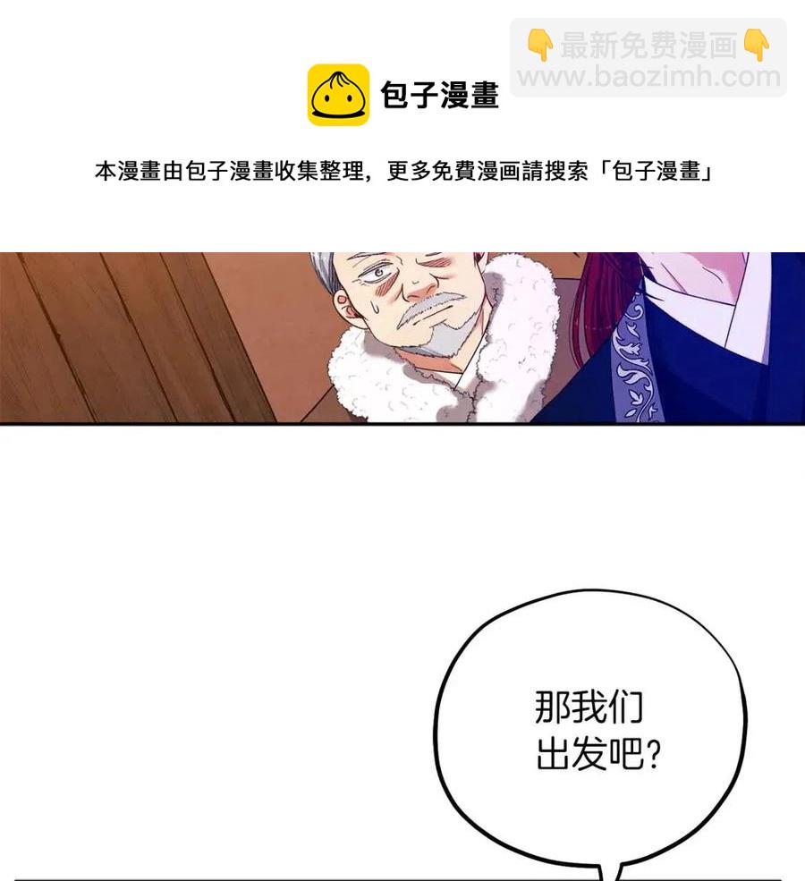第11话 再见了，弟弟(1/4)-第11话