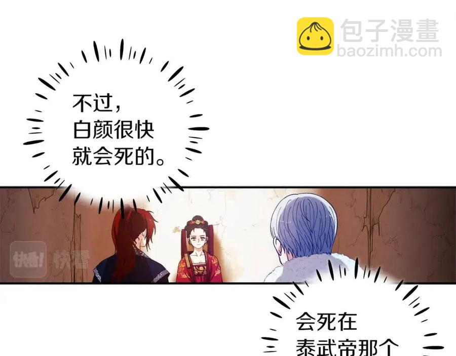 第11话 再见了，弟弟(1/4)-第11话