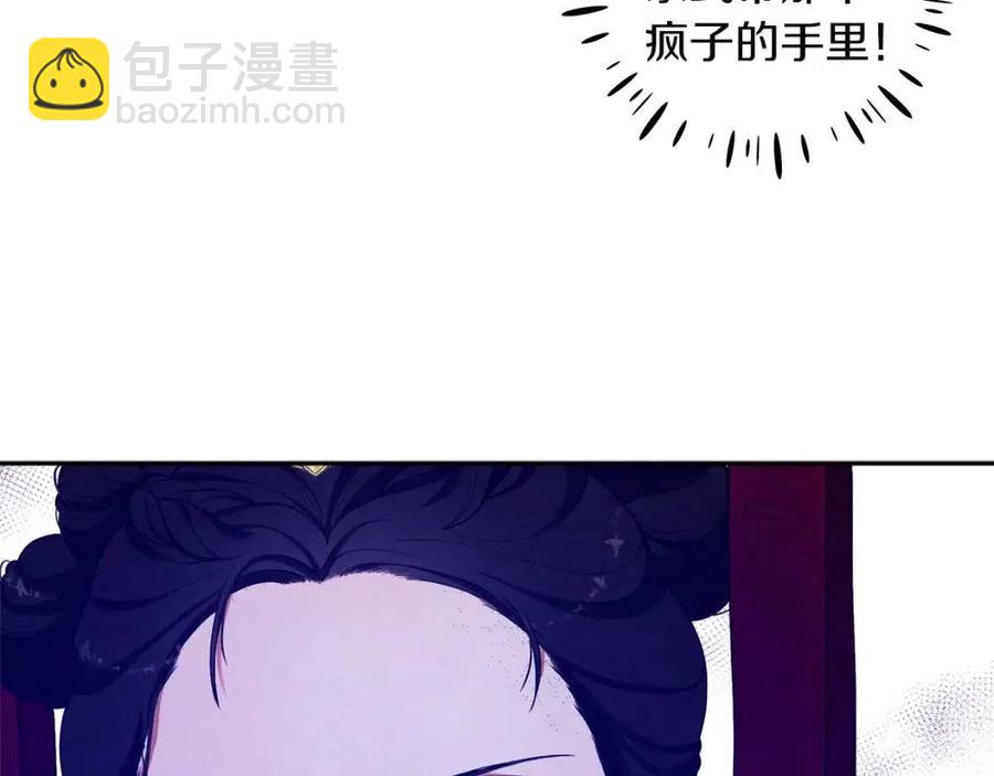 第11话 再见了，弟弟(1/4)-第11话