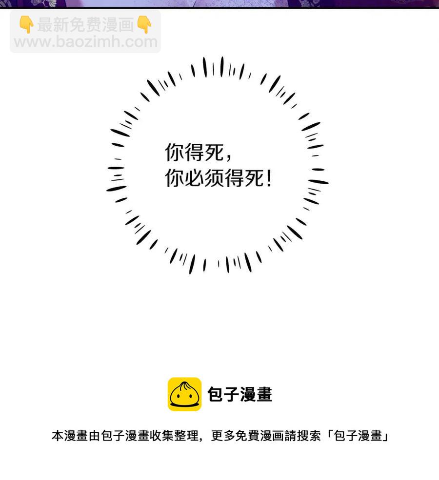 第11话 再见了，弟弟(1/4)-第11话