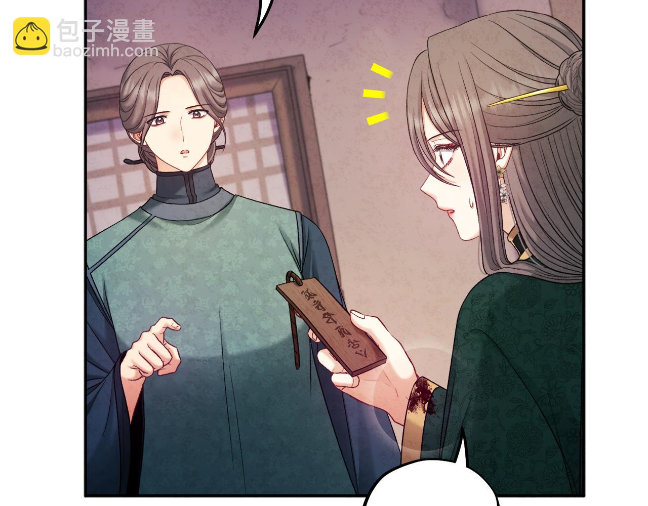 第101话 偷听的人(1/4)-第101话