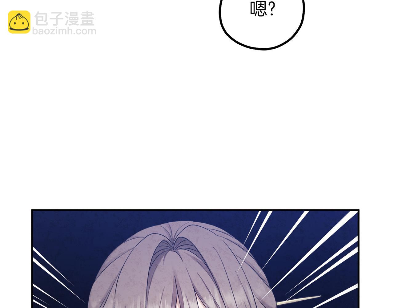 第101话 偷听的人(1/4)-第101话