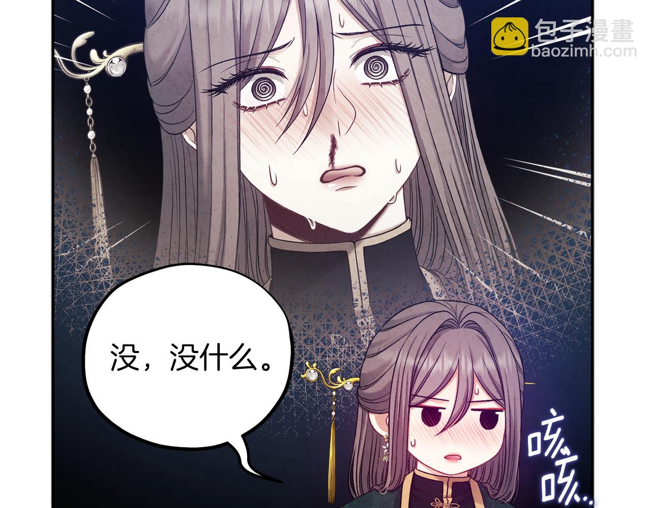 第101话 偷听的人(1/4)-第101话