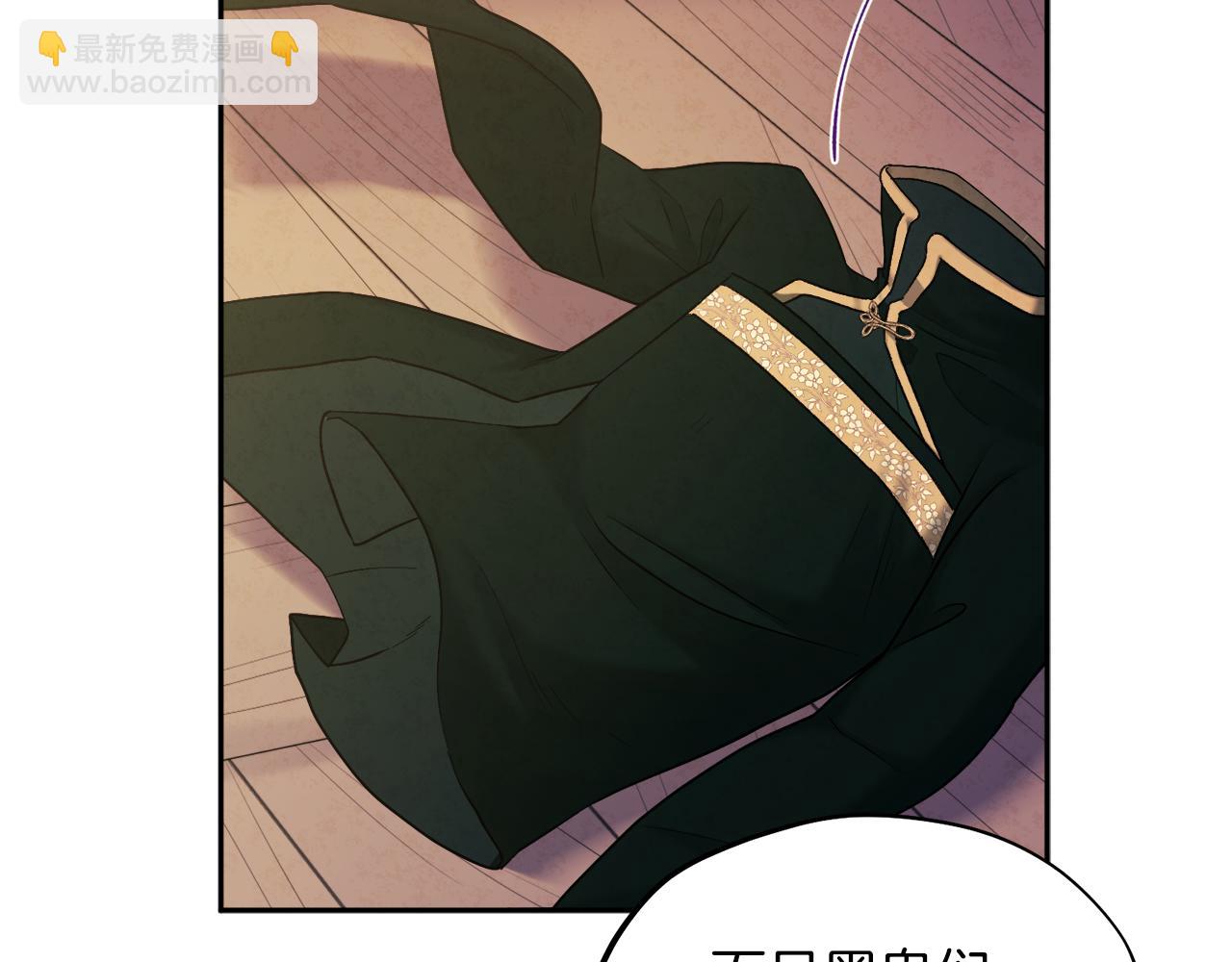 第101话 偷听的人(1/4)-第101话