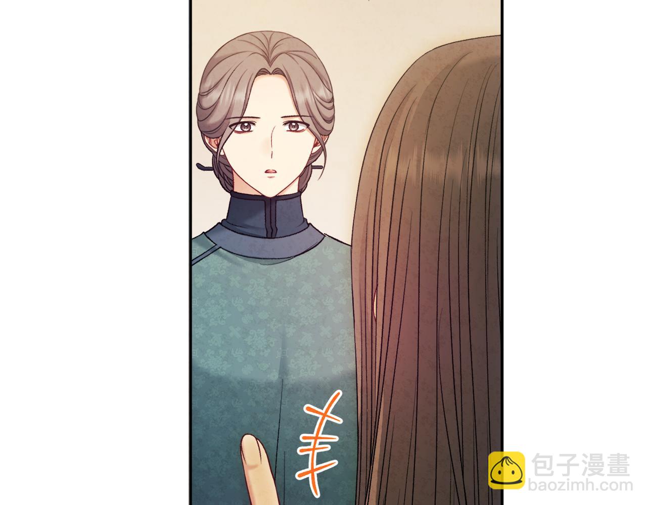 第101话 偷听的人(1/4)-第101话