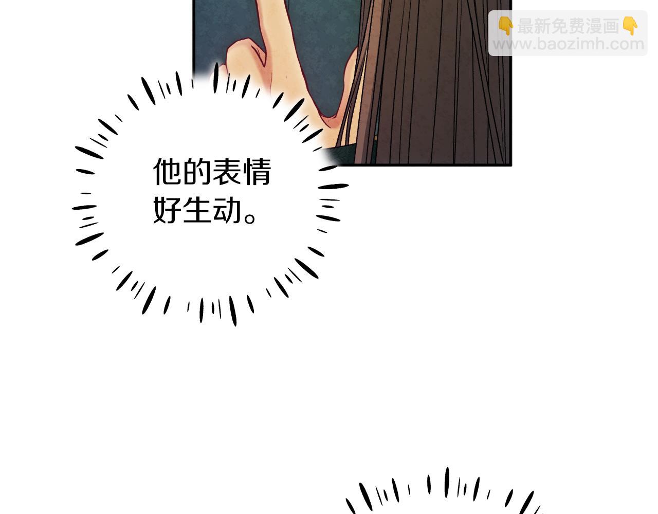 第101话 偷听的人(1/4)-第101话