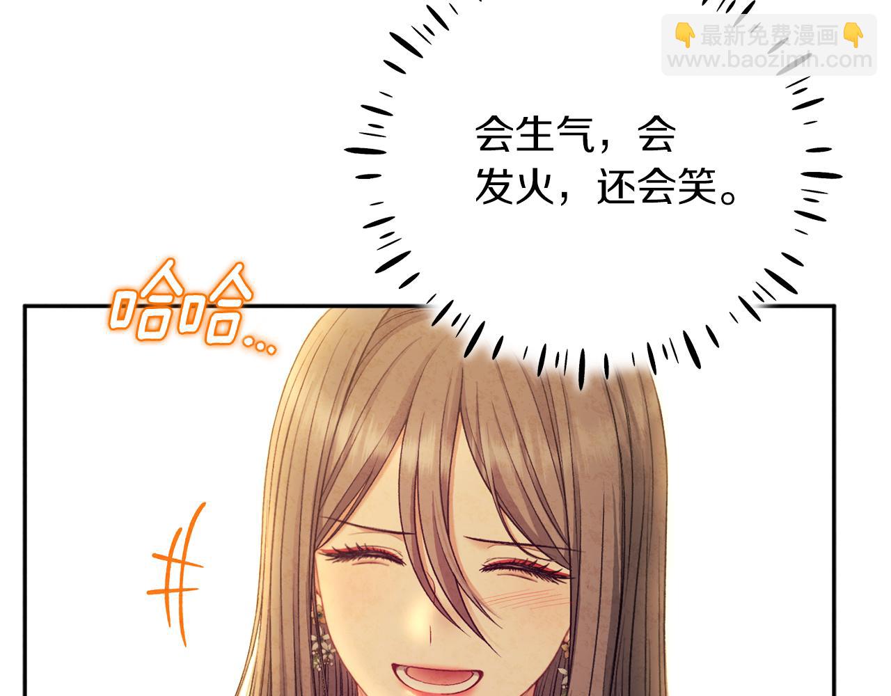 第101话 偷听的人(1/4)-第101话