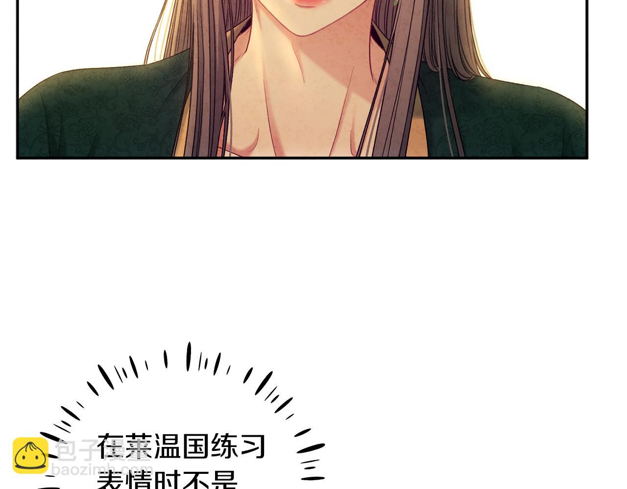 第101话 偷听的人(1/4)-第101话