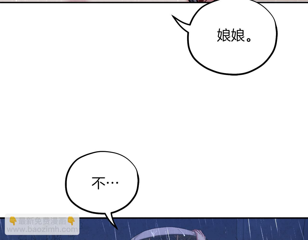 第101话 偷听的人(1/4)-第101话