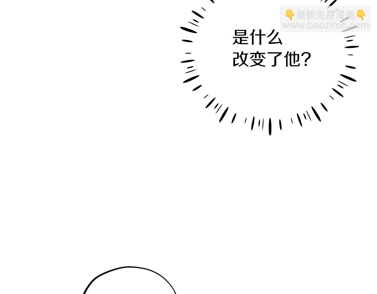 第101话 偷听的人(1/4)-第101话