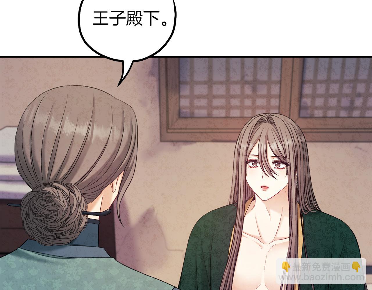 第101话 偷听的人(1/4)-第101话