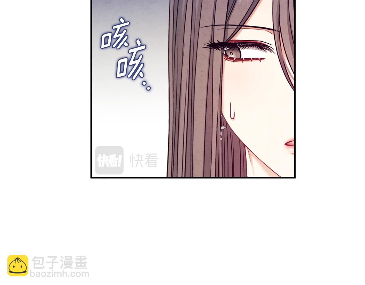 第101话 偷听的人(1/4)-第101话