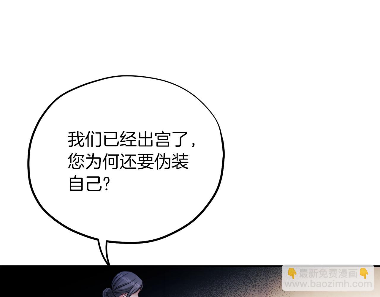 第101话 偷听的人(1/4)-第101话