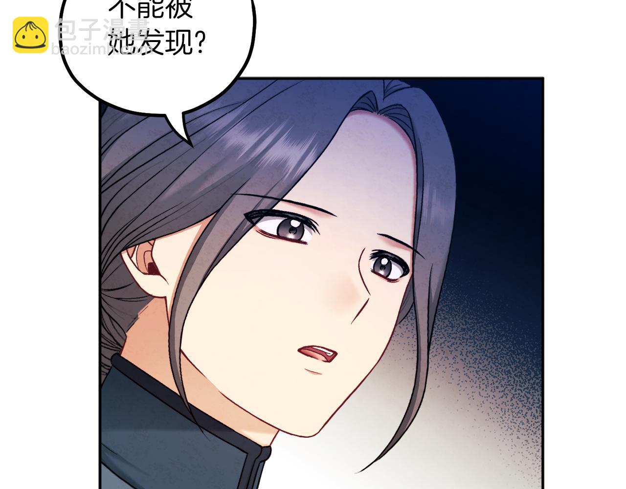 第101话 偷听的人(1/4)-第101话