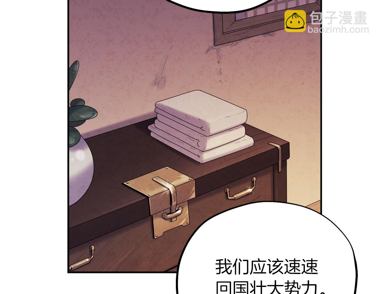 第101话 偷听的人(1/4)-第101话