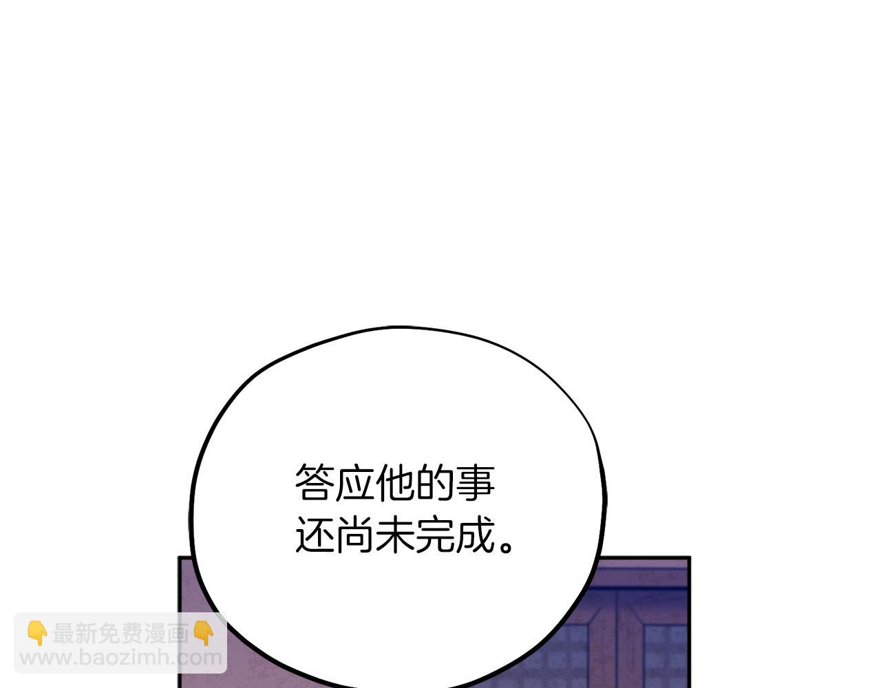 第101话 偷听的人(1/4)-第101话