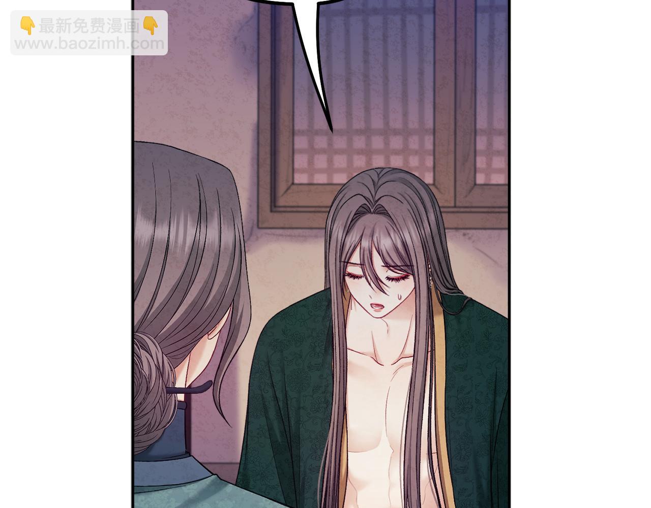 第101话 偷听的人(1/4)-第101话